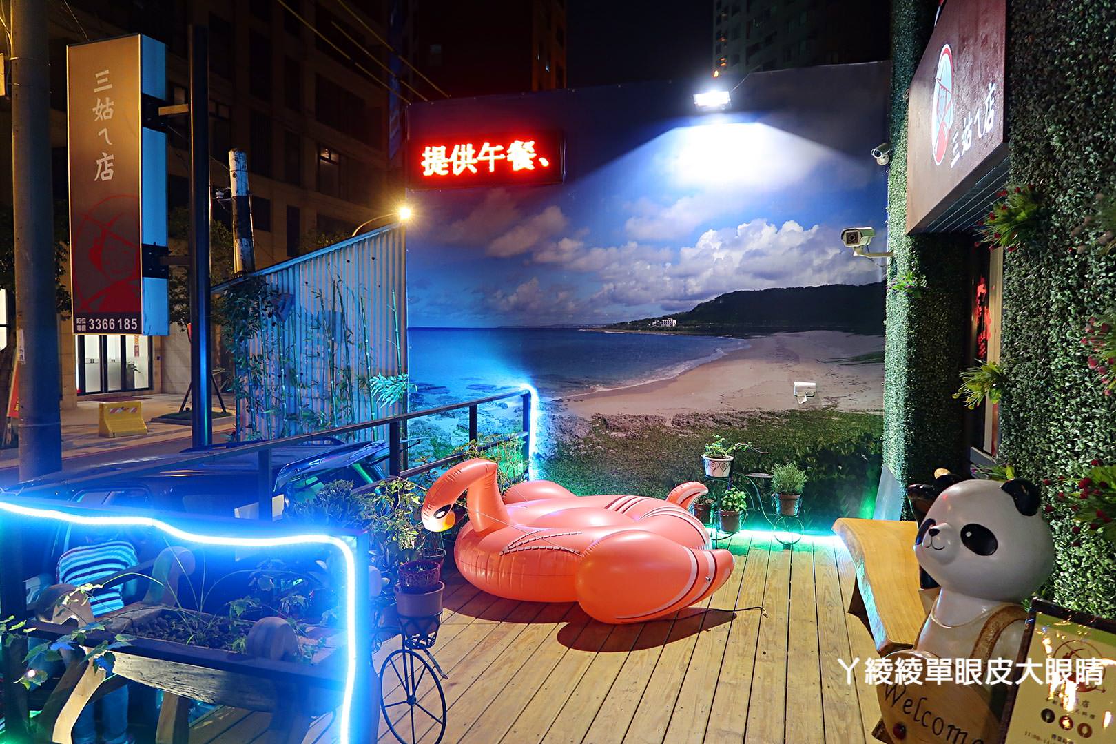 桃園下午茶推薦《三姑的店》,超人氣IG打卡飲料就是它!咖啡自拍藝術拉花