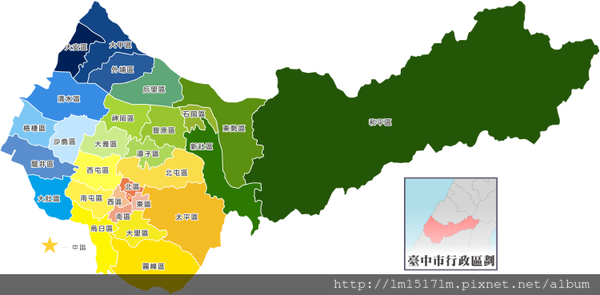 台中行政區劃.png