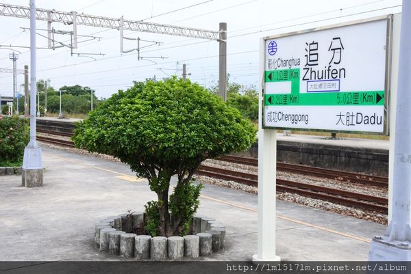 3追分車站 (10).jpg