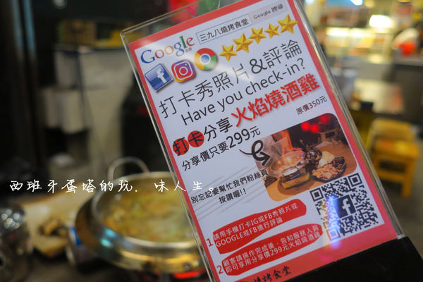 三九八燒烤食堂：三九八燒烤食堂|新竹夜晚嗨起來！各式串燒組合、異國料理炒泡麵、火焰燒酒雞絕對不能錯過～！