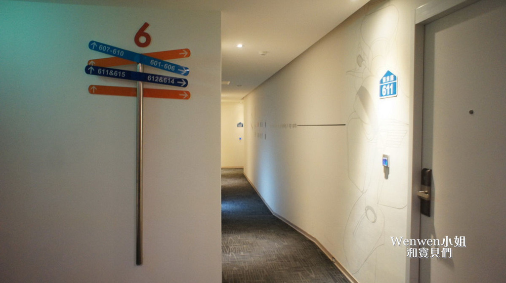 2017.03.25 台中住宿 薇米商旅 (17).jpg