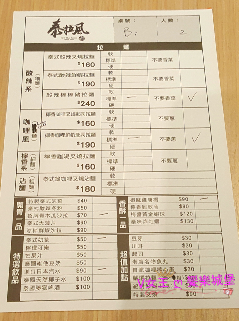 20170901_191717_meitu_1