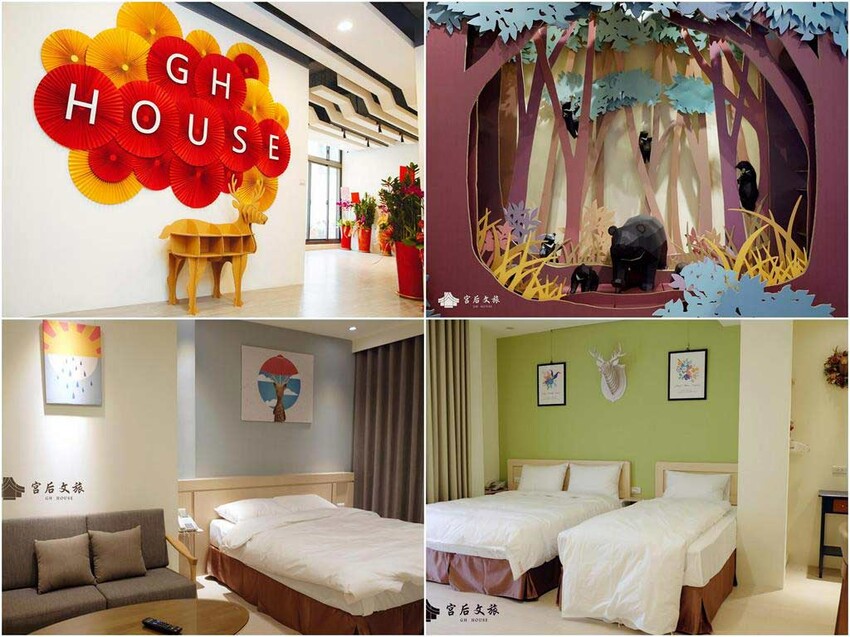 宮后文旅 宮后文旅