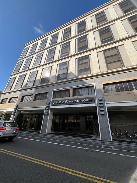 彰化鹿港 Union House  永樂酒店。古蹟旁的精品酒