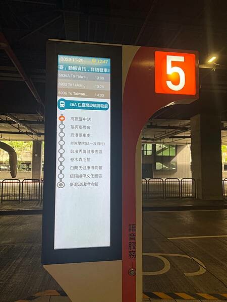 彰化鹿港 Union House  永樂酒店。古蹟旁的精品酒