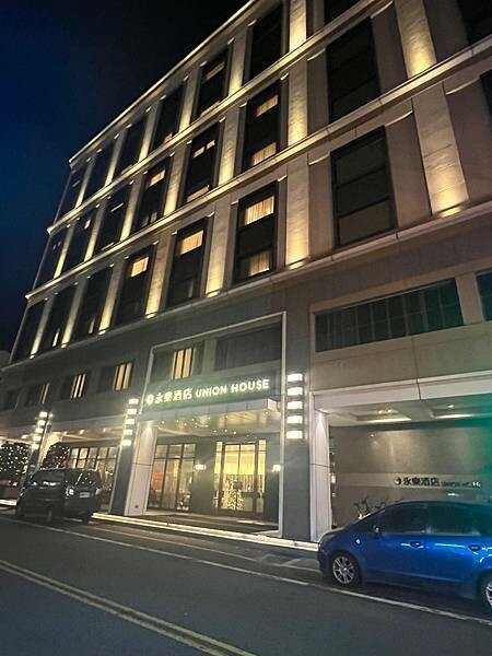 彰化鹿港 Union House  永樂酒店。古蹟旁的精品酒