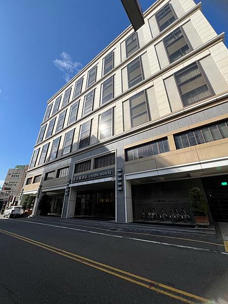 彰化鹿港 Union House  永樂酒店。古蹟旁的精品酒