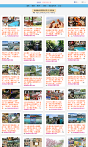 海綿飽飽的鳳梨城堡的旅遊牆