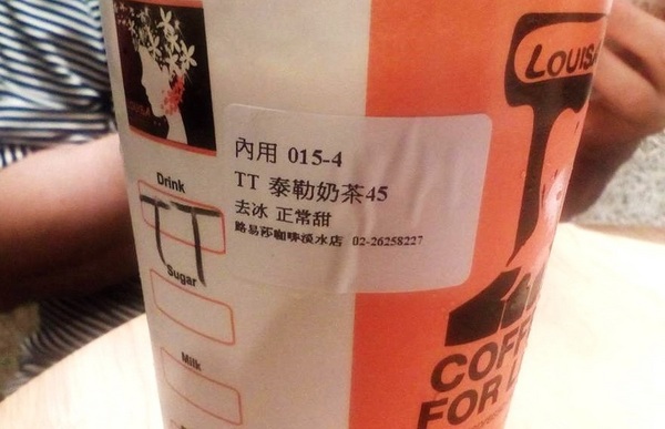 路易莎咖啡Louisa Coffee(淡水店)：我在路易莎咖啡--路易莎咖啡Louisa Coffee体驗心得