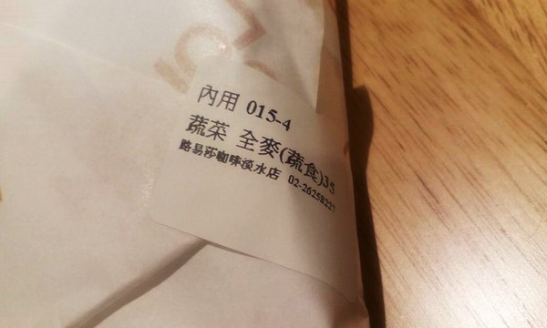 路易莎咖啡Louisa Coffee(淡水店)：我在路易莎咖啡--路易莎咖啡Louisa Coffee体驗心得