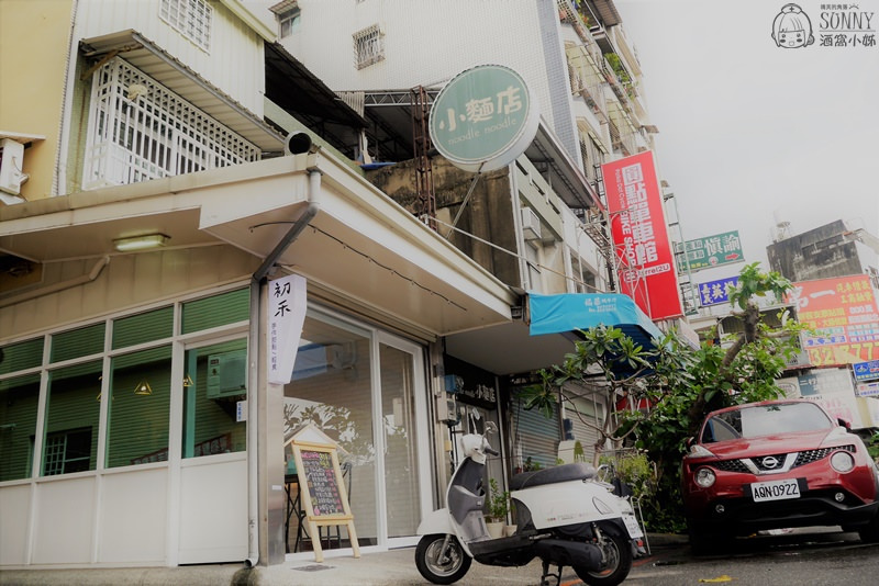 嘉義x初禾-手作蛋糕.輕食 嘉義x初禾-手作蛋糕.輕食