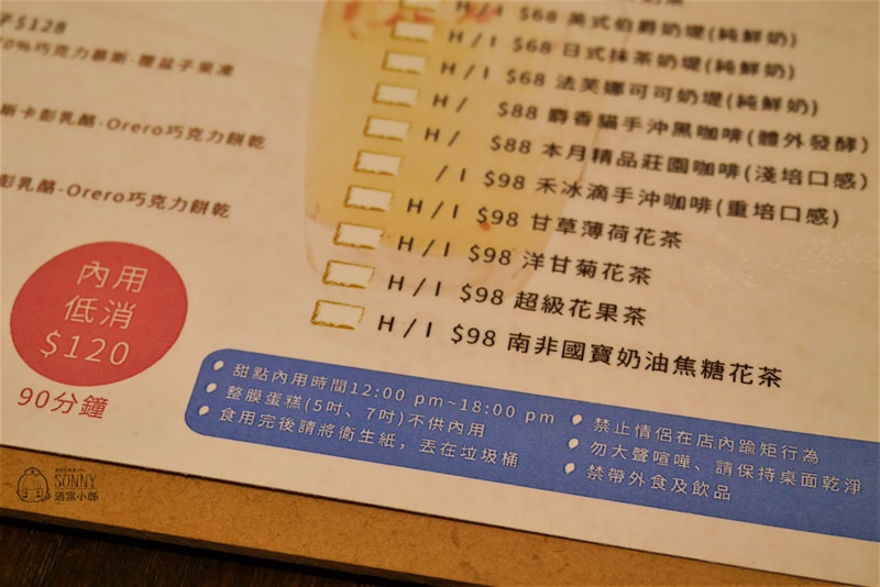 嘉義x初禾-手作蛋糕.輕食 嘉義x初禾-手作蛋糕.輕食