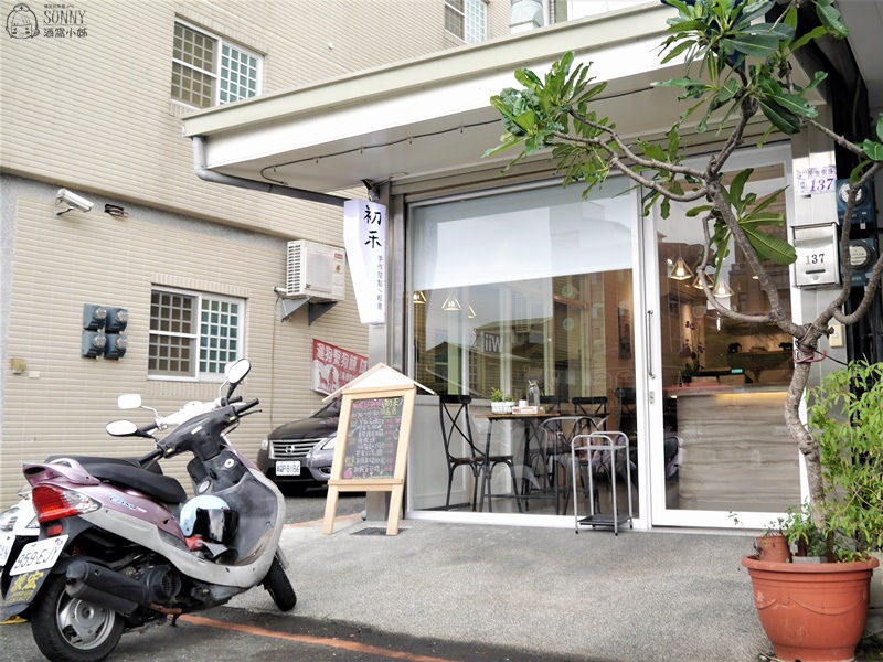 嘉義x初禾-手作蛋糕.輕食 嘉義x初禾-手作蛋糕.輕食