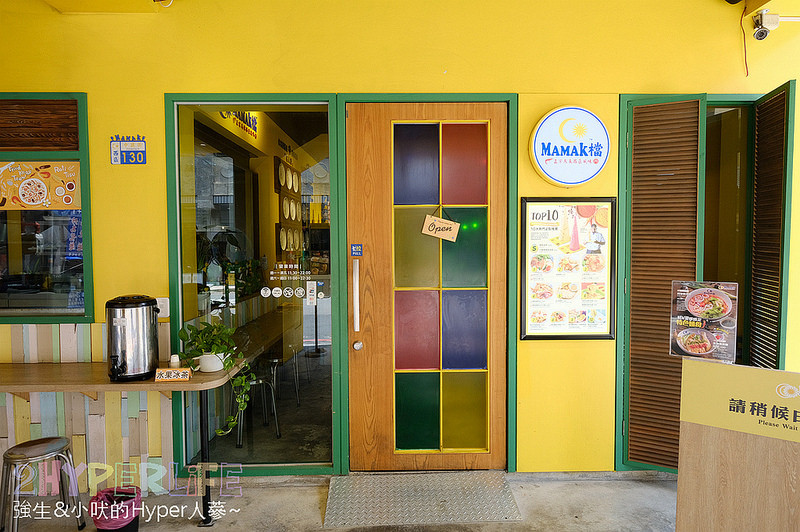  @強生與小吠的Hyper人蔘~