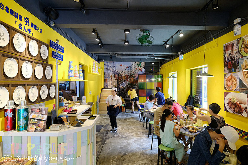  @強生與小吠的Hyper人蔘~