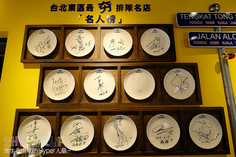  @強生與小吠的Hyper人蔘~