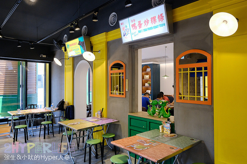  @強生與小吠的Hyper人蔘~