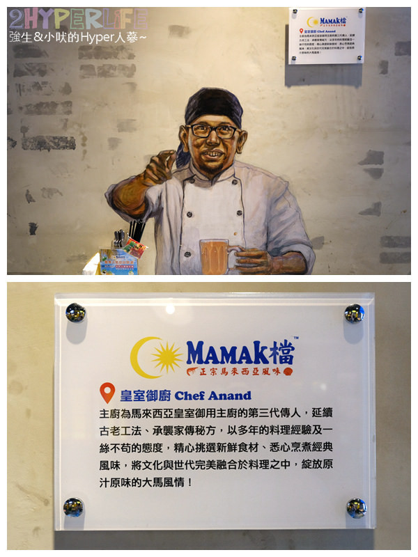  @強生與小吠的Hyper人蔘~