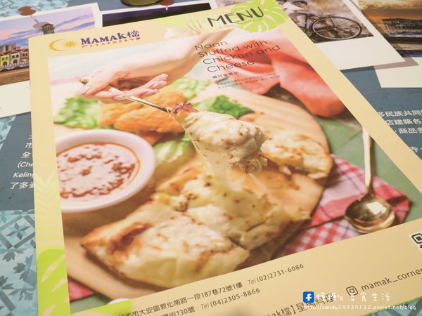 Mamak檔:〖台中│美食〗Mamak檔 星馬料理 ❤ 勤美商圈IG打卡熱點!!台北超夯馬來西亞料理店在台中也吃的到啦,裝潢超美,結合彩繪拍照景點,還有台中店限定湯麵重口味上市囉~