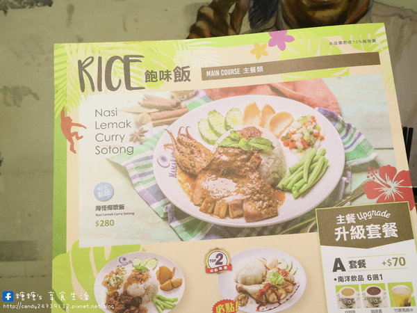 Mamak檔:〖台中│美食〗Mamak檔 星馬料理 ❤ 勤美商圈IG打卡熱點!!台北超夯馬來西亞料理店在台中也吃的到啦,裝潢超美,結合彩繪拍照景點,還有台中店限定湯麵重口味上市囉~