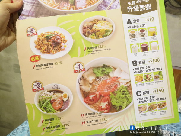 Mamak檔:〖台中│美食〗Mamak檔 星馬料理 ❤ 勤美商圈IG打卡熱點!!台北超夯馬來西亞料理店在台中也吃的到啦,裝潢超美,結合彩繪拍照景點,還有台中店限定湯麵重口味上市囉~