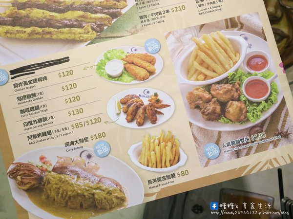 Mamak檔:〖台中│美食〗Mamak檔 星馬料理 ❤ 勤美商圈IG打卡熱點!!台北超夯馬來西亞料理店在台中也吃的到啦,裝潢超美,結合彩繪拍照景點,還有台中店限定湯麵重口味上市囉~