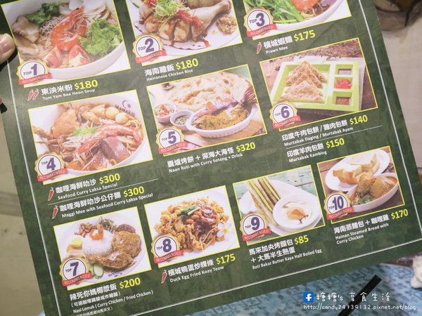 Mamak檔:〖台中│美食〗Mamak檔 星馬料理 ❤ 勤美商圈IG打卡熱點!!台北超夯馬來西亞料理店在台中也吃的到啦,裝潢超美,結合彩繪拍照景點,還有台中店限定湯麵重口味上市囉~