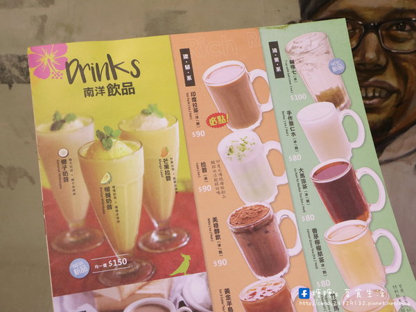 Mamak檔:〖台中│美食〗Mamak檔 星馬料理 ❤ 勤美商圈IG打卡熱點!!台北超夯馬來西亞料理店在台中也吃的到啦,裝潢超美,結合彩繪拍照景點,還有台中店限定湯麵重口味上市囉~