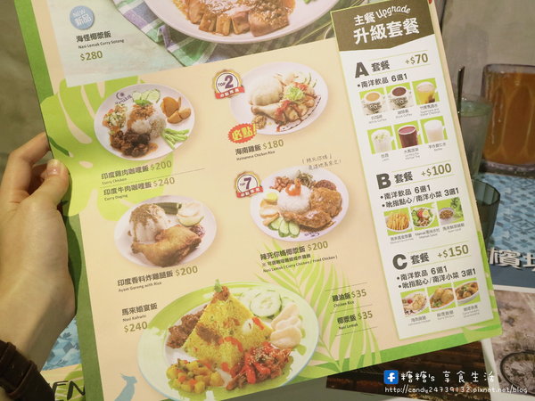 Mamak檔:〖台中│美食〗Mamak檔 星馬料理 ❤ 勤美商圈IG打卡熱點!!台北超夯馬來西亞料理店在台中也吃的到啦,裝潢超美,結合彩繪拍照景點,還有台中店限定湯麵重口味上市囉~