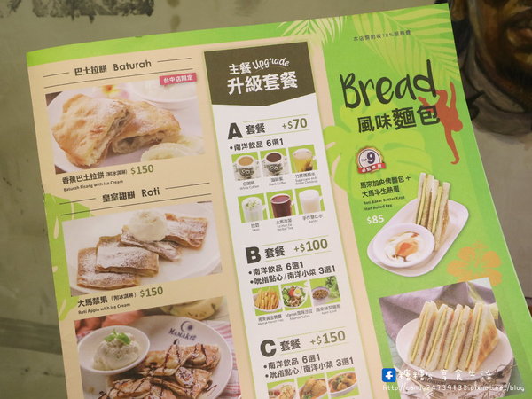 Mamak檔:〖台中│美食〗Mamak檔 星馬料理 ❤ 勤美商圈IG打卡熱點!!台北超夯馬來西亞料理店在台中也吃的到啦,裝潢超美,結合彩繪拍照景點,還有台中店限定湯麵重口味上市囉~