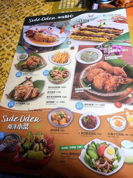Mamak檔 星馬料理 menu