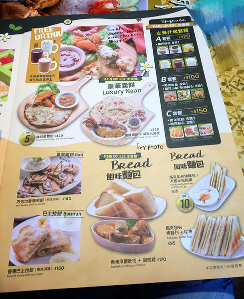 Mamak檔 menu
