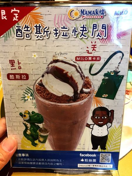 Mamak檔 星馬料理