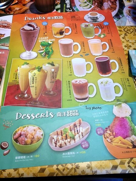 Mamak檔 星馬料理 menu