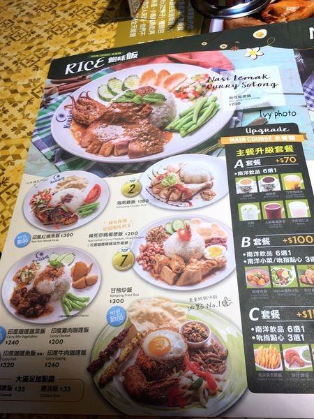 Mamak檔 星馬料理 menu