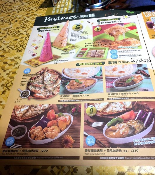 Mamak檔 星馬料理 menu