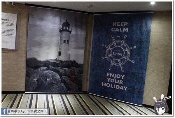 Khan康瀚行旅：[高雄住宿推薦]台灣第一間倫敦設計獎飯店－康瀚行旅／捷運、夜市步行約10分鐘／附近景點有駁二、愛河、旗津