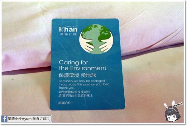 Khan康瀚行旅：[高雄住宿推薦]台灣第一間倫敦設計獎飯店－康瀚行旅／捷運、夜市步行約10分鐘／附近景點有駁二、愛河、旗津