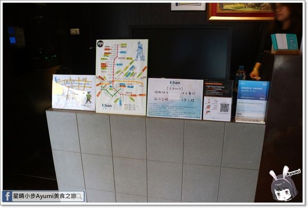 Khan康瀚行旅：[高雄住宿推薦]台灣第一間倫敦設計獎飯店－康瀚行旅／捷運、夜市步行約10分鐘／附近景點有駁二、愛河、旗津