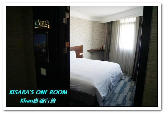 Khan康瀚行旅：高雄市區旅宿．讓遊子真正感受賓至如歸的温馨人文商旅──Khan康瀚行旅
