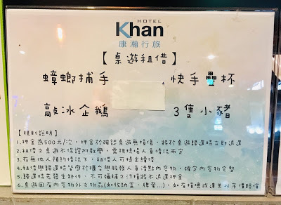 [高雄住宿] 康瀚行旅 Khan Hotel｜結合海洋與港口主軸的高雄文化旅店