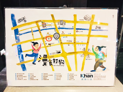 [高雄住宿] 康瀚行旅 Khan Hotel｜結合海洋與港口主軸的高雄文化旅店