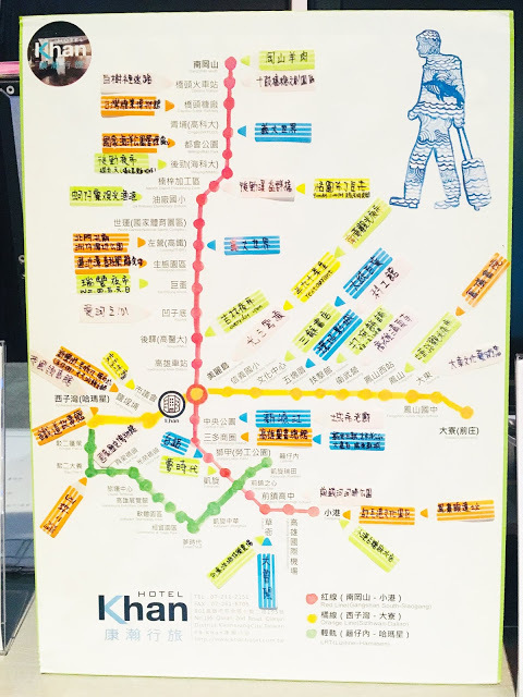 [高雄住宿] 康瀚行旅 Khan Hotel｜結合海洋與港口主軸的高雄文化旅店