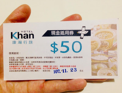 [高雄住宿] 康瀚行旅 Khan Hotel｜結合海洋與港口主軸的高雄文化旅店