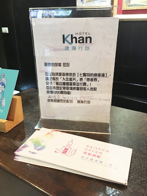 [高雄住宿] 康瀚行旅 Khan Hotel｜結合海洋與港口主軸的高雄文化旅店