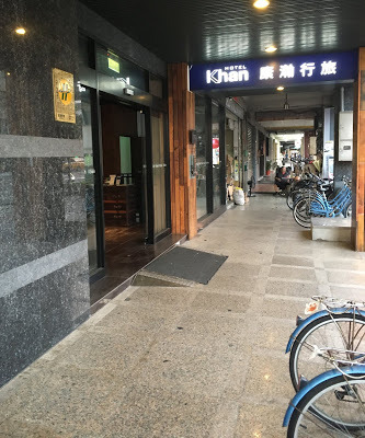 [高雄住宿] 康瀚行旅 Khan Hotel｜結合海洋與港口主軸的高雄文化旅店