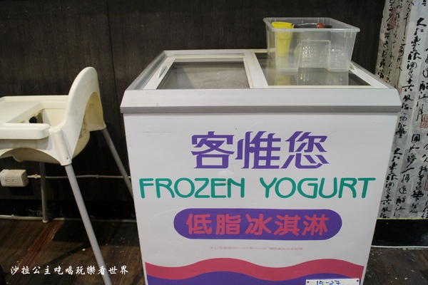 王子鴻精緻鍋物(原:王子鴻異國精緻火鍋):三重美食『王子鴻精緻鍋物』涮涮鍋/火鍋/打卡優惠/副餐.飲料.冰淇淋無限供應/捷運台北橋站