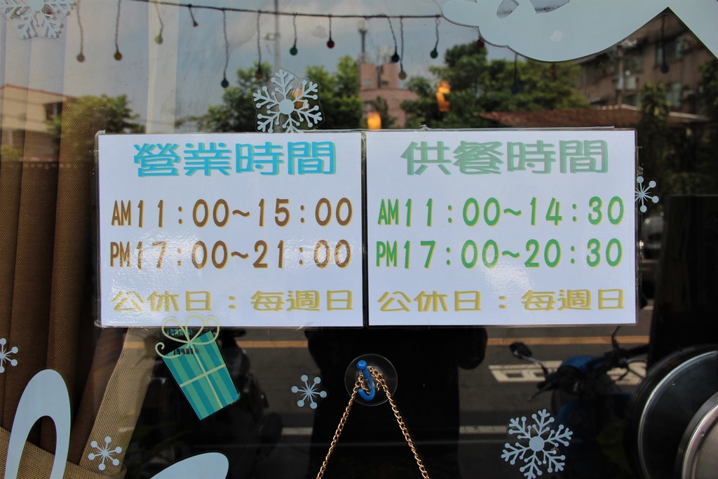 五餅二魚 (3).JPG