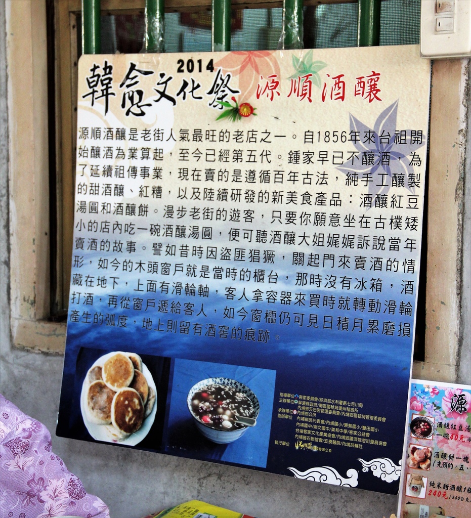 內埔老街 (13).JPG