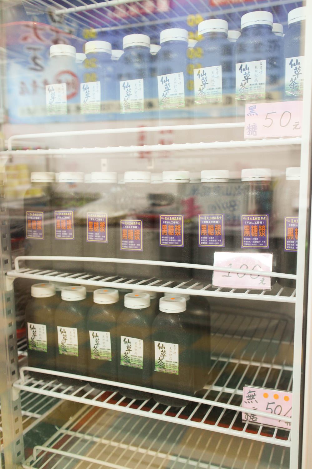 桃園市區 | 星大王甜品專賣店 ::: 承襲古法熬煮黑糖，吃出剉冰新滋味 - 開朗少女的吃喝跑跳蹦